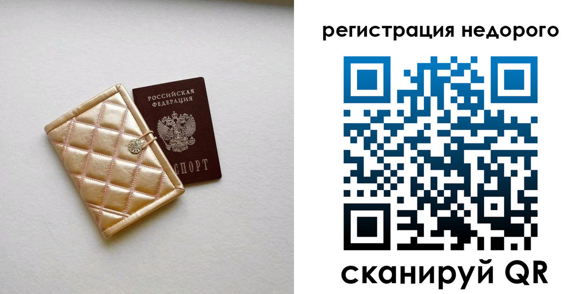 регистрация для дет. сада в Невеле